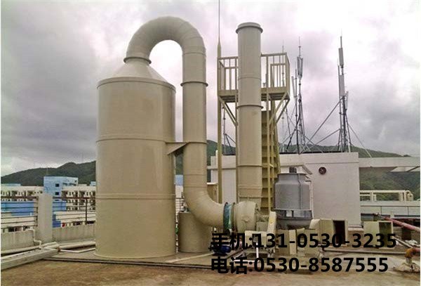 橡膠廢氣處理設備
