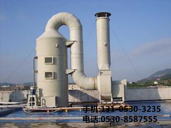 廢氣處理凈化