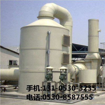廢氣處理凈化