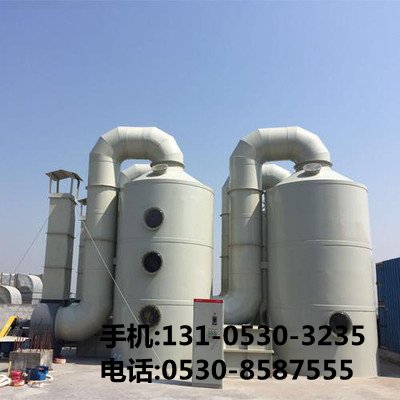 廢氣處理凈化
