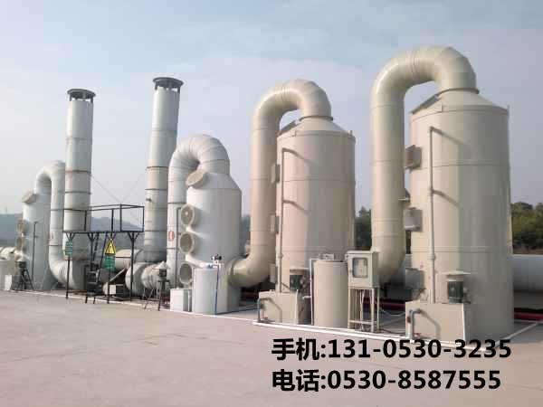 廢氣處理凈化設(shè)備