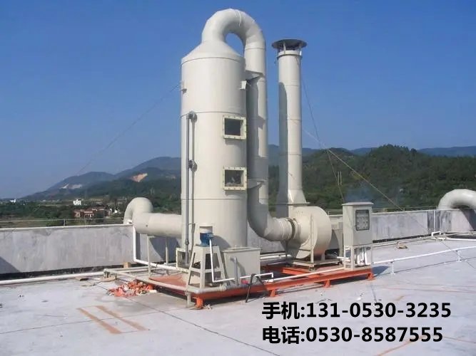 廢氣處理凈化