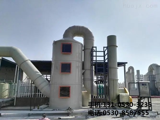 橡膠廢氣處理