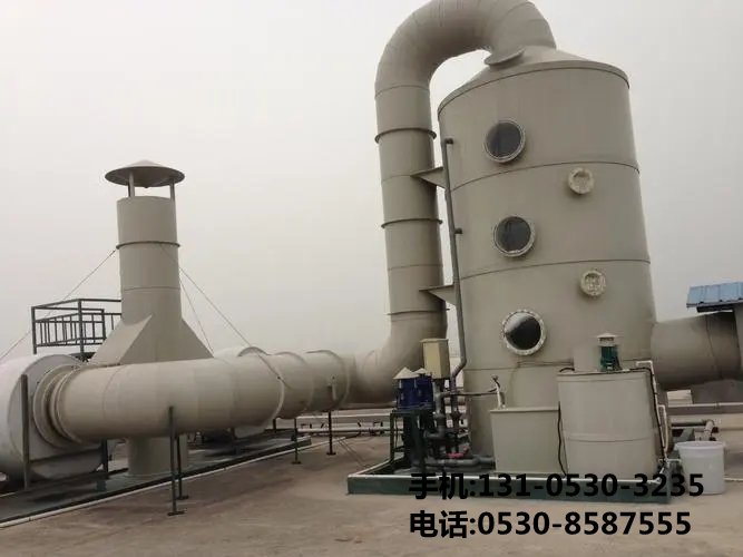 廢氣處理凈化