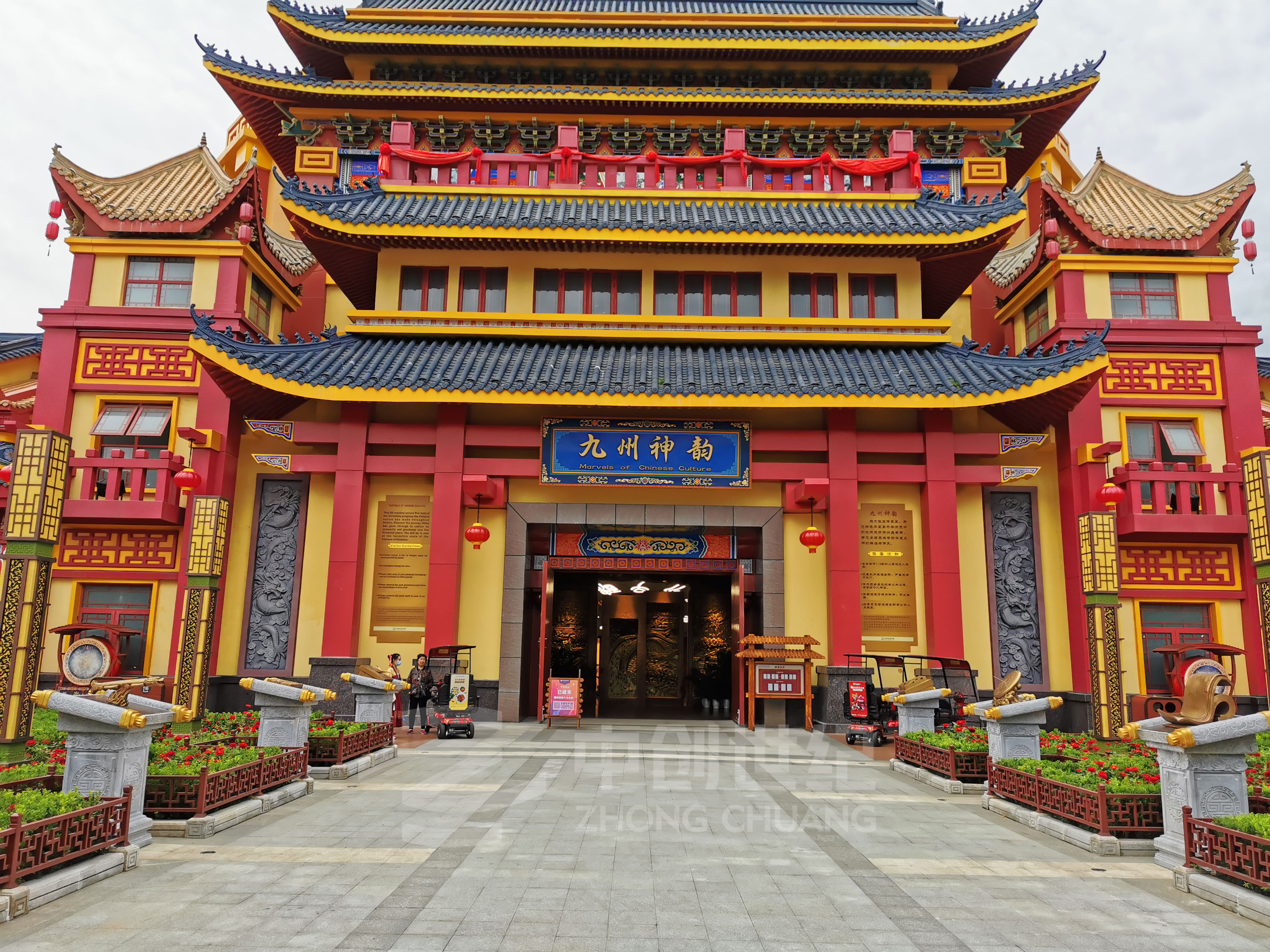 案例2-綿陽(yáng)方特東方神畫(huà)2.jpg